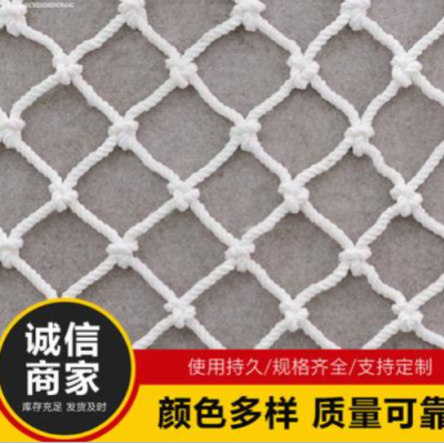 Building Safety Net Construction White Protective Net Construction Site Anti-Falling Net Isolation Network Stairs Protective Fence Stadium Nylon Net