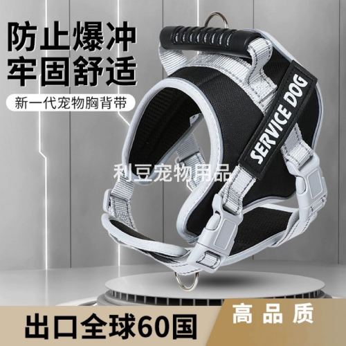 explosion-proof vest-type chest strap medium and large dog traction rope reflective anti-break dog walking artifact one-piece delivery