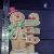 Magnesium Oxide Material Biscuit Man Figures with Light Decoration 40-50cm