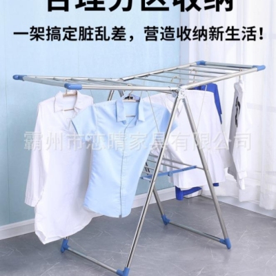 Factory Direct Sales Stainless Steel Floor Drying Rack Balcony Clothes Drying Hanger Towel Clothes Hanger