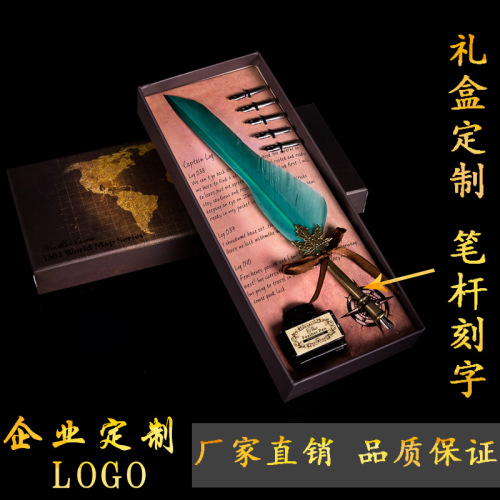 厂家直供欧式复古羽毛笔套装地图羽毛笔蘸水笔意大利羽毛笔蘸水笔
