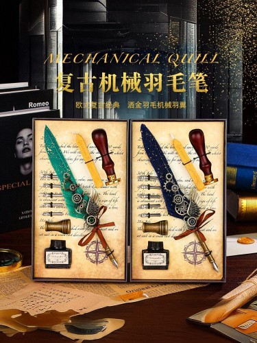 厂家直销哈利波特羽毛笔翅膀羽毛笔机械羽毛笔火漆印章礼盒套装