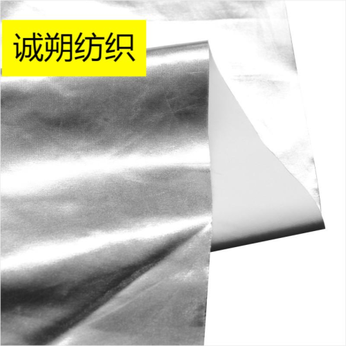 300T春亚纺烫银平纹亮面强防水 冲锋衣棉服羽服休闲服面料可定织