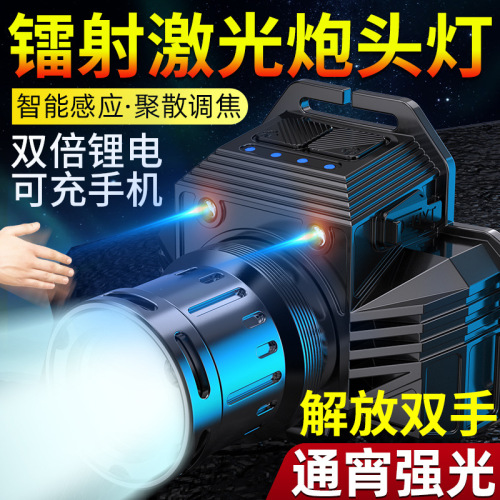 跨境新款LED多功能挥手感应头戴灯变焦P50户外探险钓鱼强光手电筒