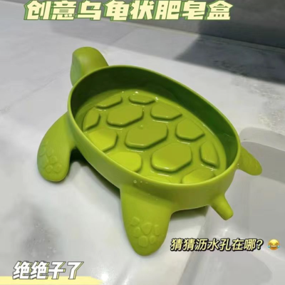 Creative Turtle Soap Dish Household Minimalist Washstand Cartoon Turtle Soap Box Non-Water Draining Bathroom