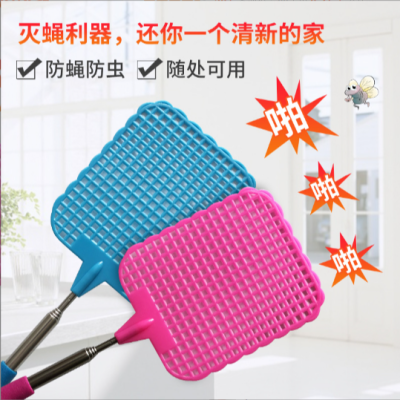 26-72cm Retractable Plastic Fly Swatter Stainless Steel Pull Rod Multiple Color Options