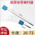 26-72cm Retractable Plastic Fly Swatter Stainless Steel Pull Rod Multiple Color Options