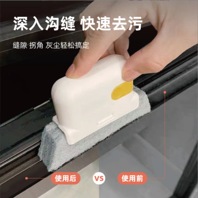 Window Slot Cleaning Brush Groove Brush Window Groove Cleaning Tool Small Brush Window Sill Gap Brushes