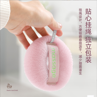 Bath Towel Japanese Bath Gadget Massage Loofah Bath Brush Bath Towel Bath Sponge Rubbing Back and Mub Bath Brush