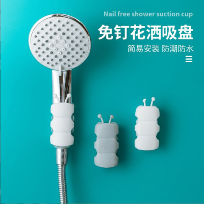 Caterpillar Punch-Free Shower Bracket Shower Nozzle Adjustment Rack Bathroom Silicone Shower Sucker