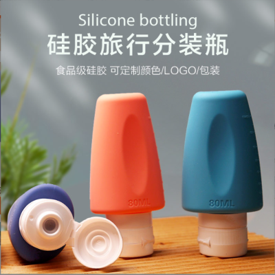 Silicone Emulsion Storage Bottle Travel Portable 60ml80ml Squeeze Lotion Cosmetics Storage Bottle