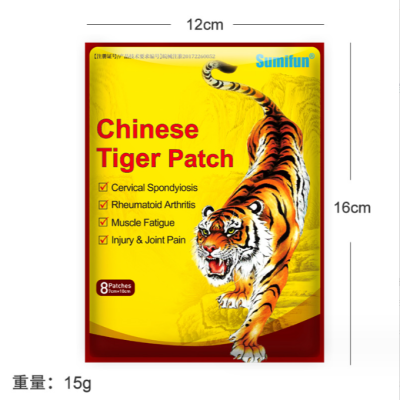 Wishjoom Sumifun New Chinese and English Pain Relieving Plaster a Pack of 8 Stickers
