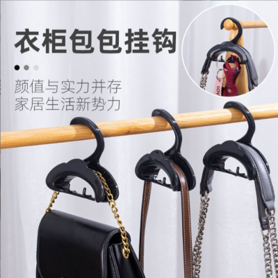 Wardrobe Bags Hook Rack Arch with Handbags Hanger Tie Scarf Hanging Buckle Multi-Purpose Wardrobe Storage Rack