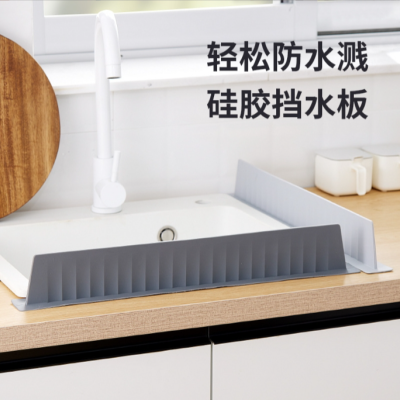 Kitchen Silicone Water Fender Sink Table Water Blocking Water Stop Sheet Domestic Sink Washing Dishes Splash-Proof 