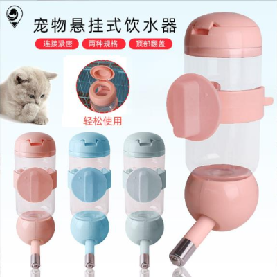 New Pet Drinking Bowl Dog Water Feeder Water Dispenser Hanging Hanging Cage Pet Water Bottle Water Cup Factory Wholesale