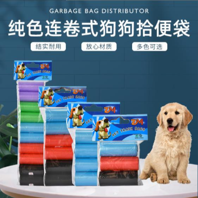 Pet Garbage Bags Wholesale Solid Color Dog Stool Bag Continuous Roll Dog Waste Bag Disposable Poop Picking Bags
