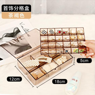 Xiaojingzhi Net Red Earrings Box Necklace Bracelet Partitioned and Transparent Jewelry Box Desktop Dustproof Storage Box