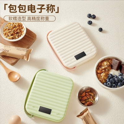 Creative Hanging Bag Shape Electronic Scale Small Gram Measuring  Electronic Scale High Precision Kitchen Scale Baking