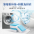 Blue Cleaning Star Cleaning Agent Effervescent Tablet Drum Automatic Washing Machine Tank Cleaning Disinfection Dirt