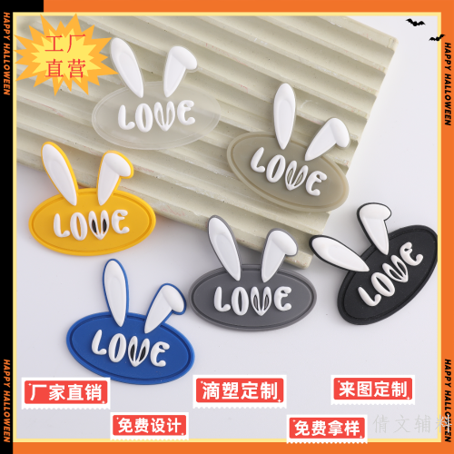 factory direct sales spot pvc plastic drop trademark shoes and hats fashion brand labeling adhesive printed ornament patch silicone bra clothing accessories