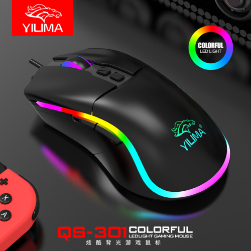 yilima elima rgb luminous wired gaming mouse e-sports computer desktop computers and laptop can undertake oem