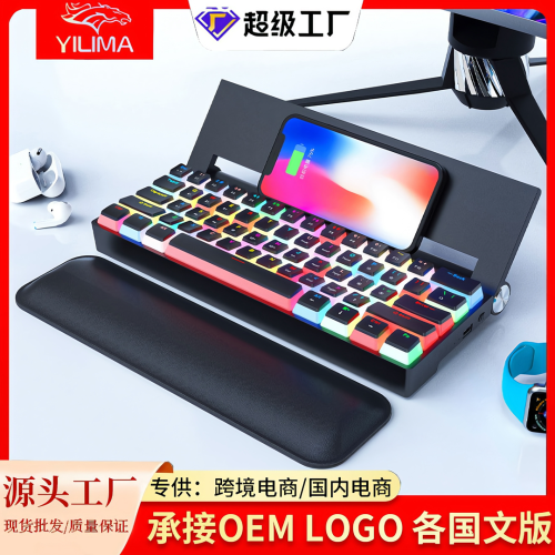 yilima yili ma mechanical keyboard wireless bluetooth smart charging three-mode e-sports games rgb backlight