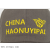 New Hard Top Embroidery Sun Baseball Hat Men and Women Simple Retro Korean Type Tide All-Match Street Peaked Cap