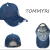 Retro Pure Color Washed Denim Baseball Cap Personalized Hong Kong Style Fashion Holes Peaked Cap Street Trend Wind Sun Hat