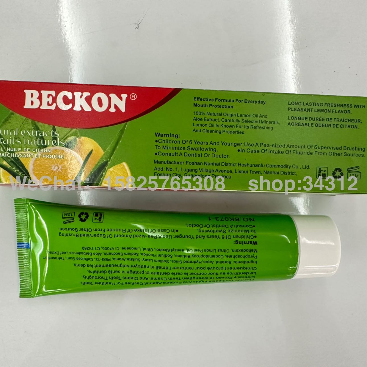 Product Image Gallery