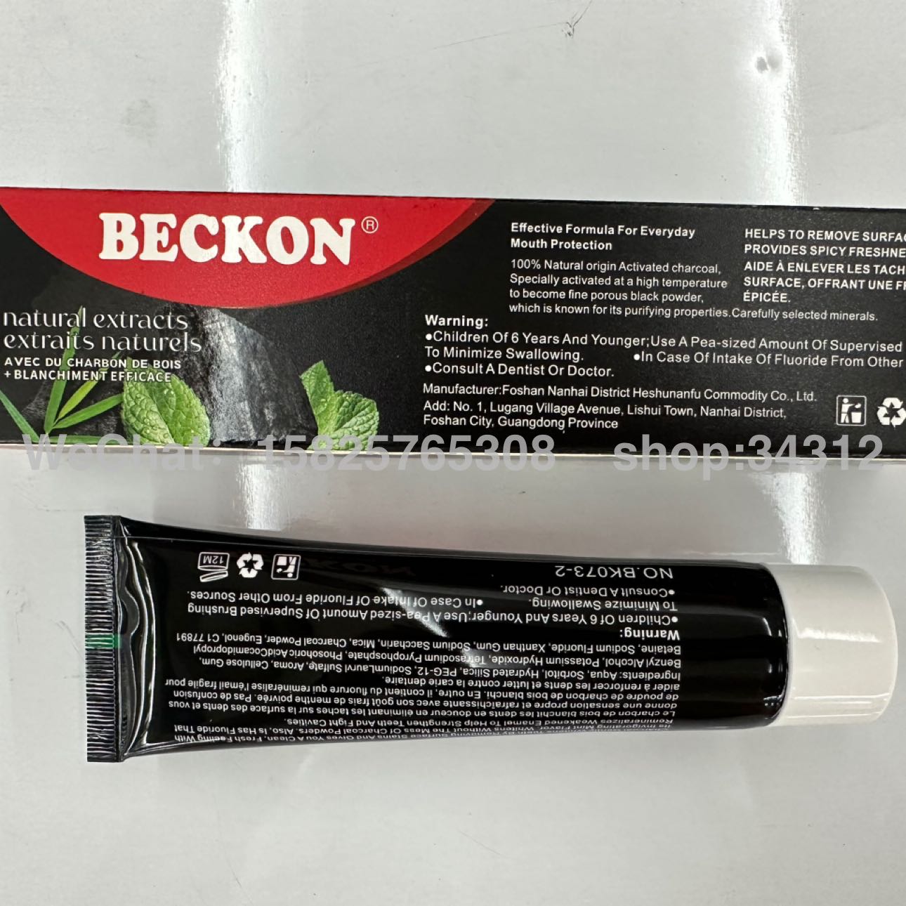 Product Image Gallery