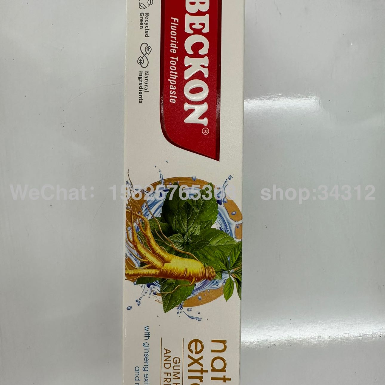 Product Image Gallery