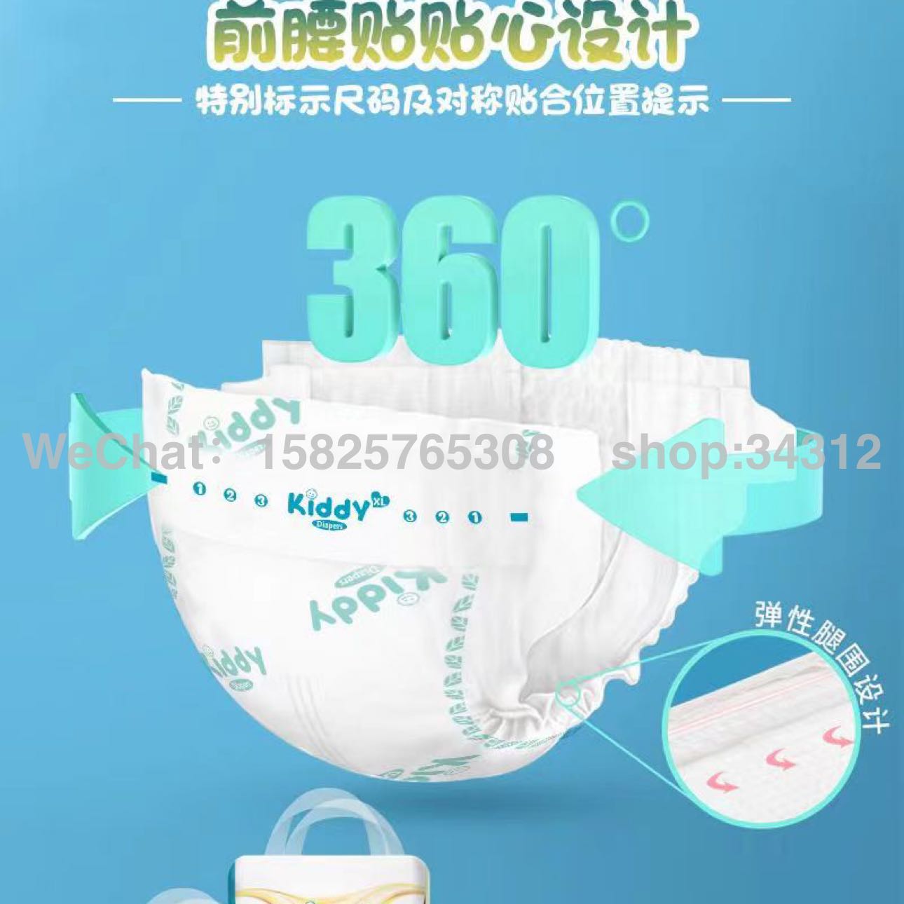 Product Image Gallery