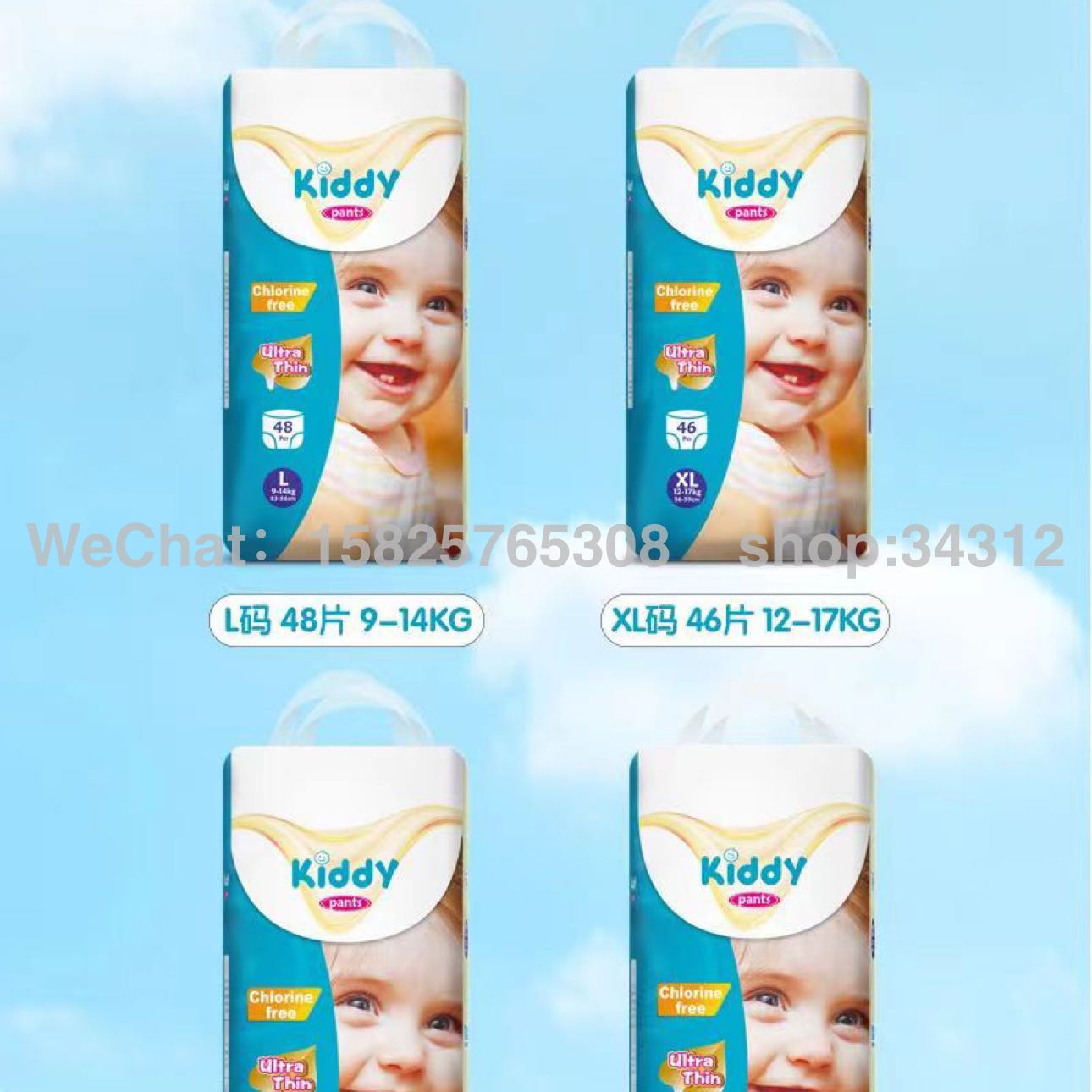 Product Image Gallery