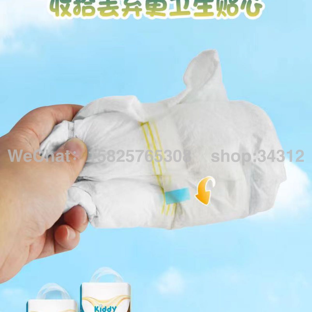 Product Image Gallery