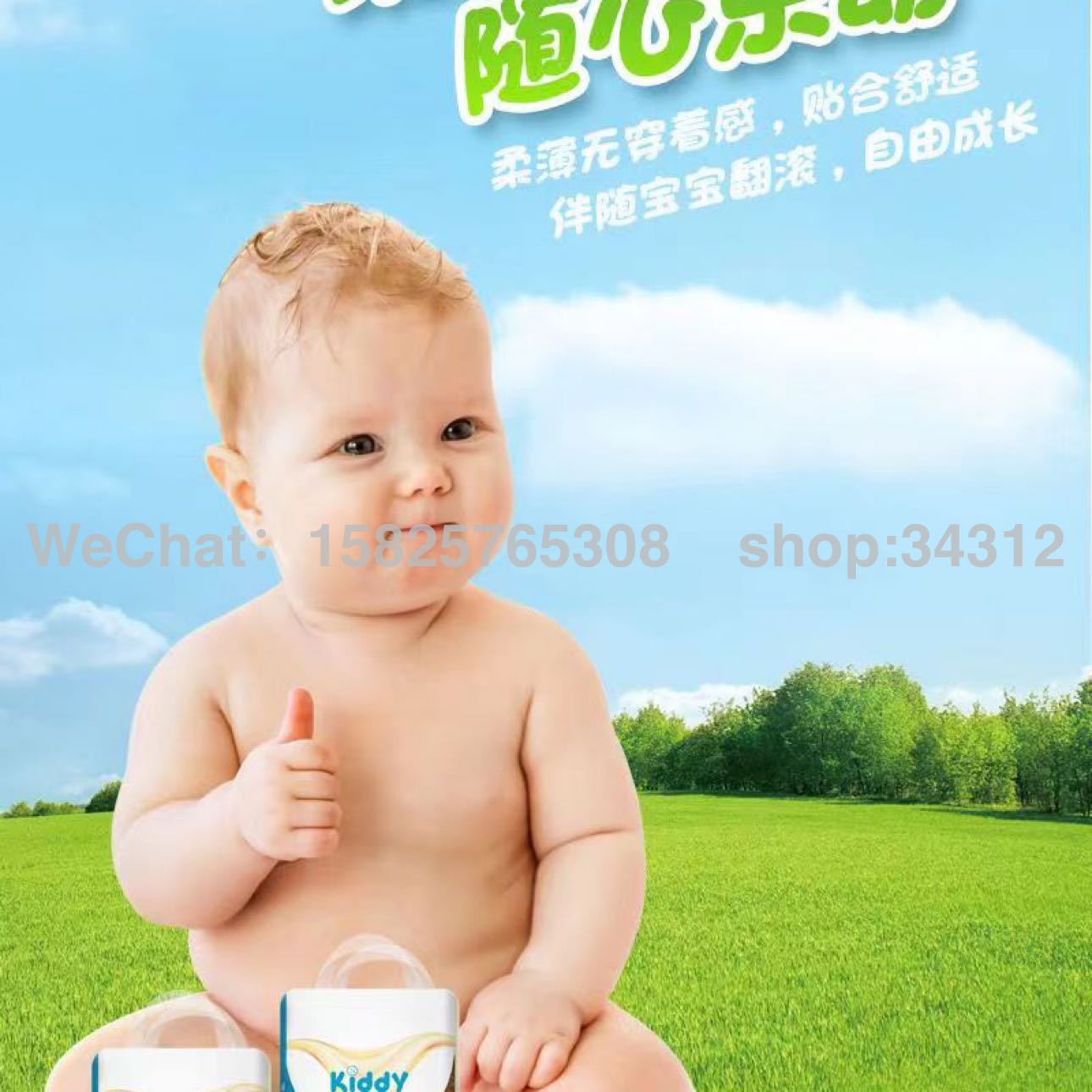 Product Image Gallery