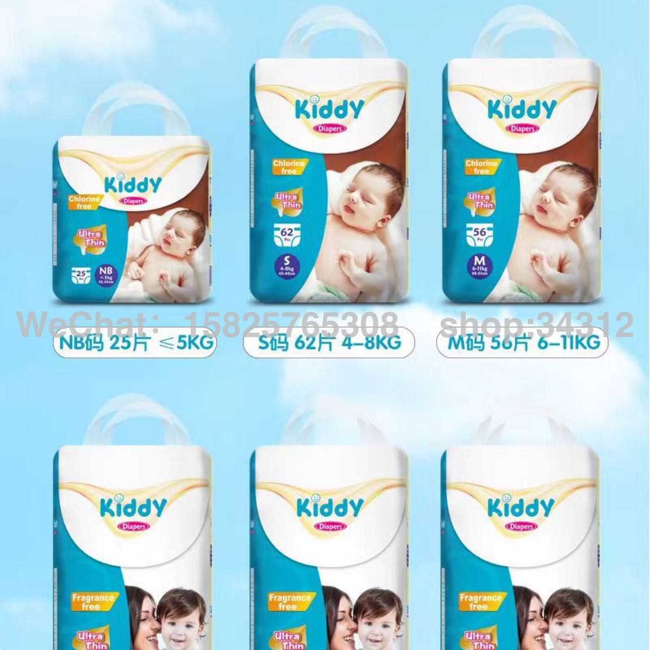 Product Image Gallery