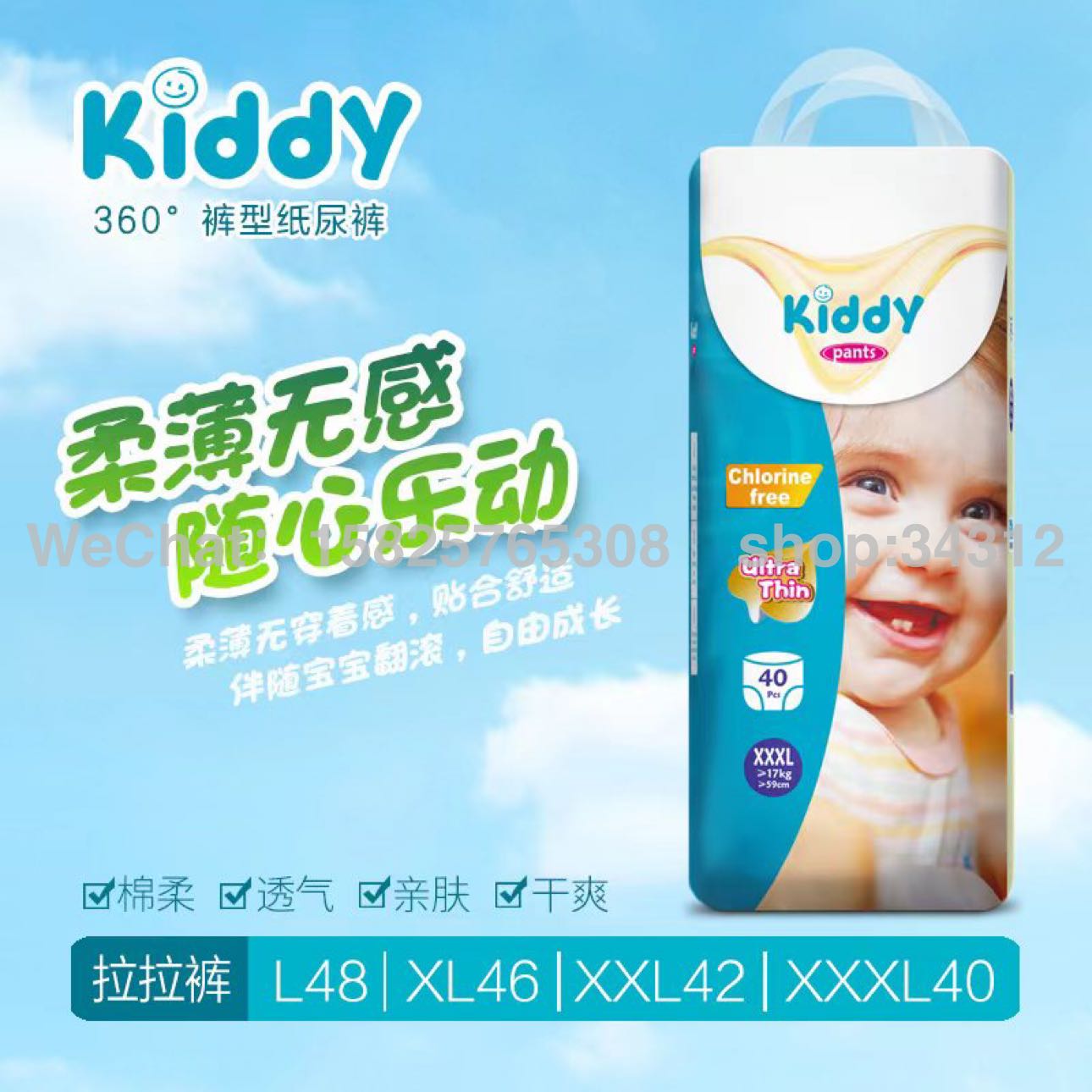 Product Image Gallery