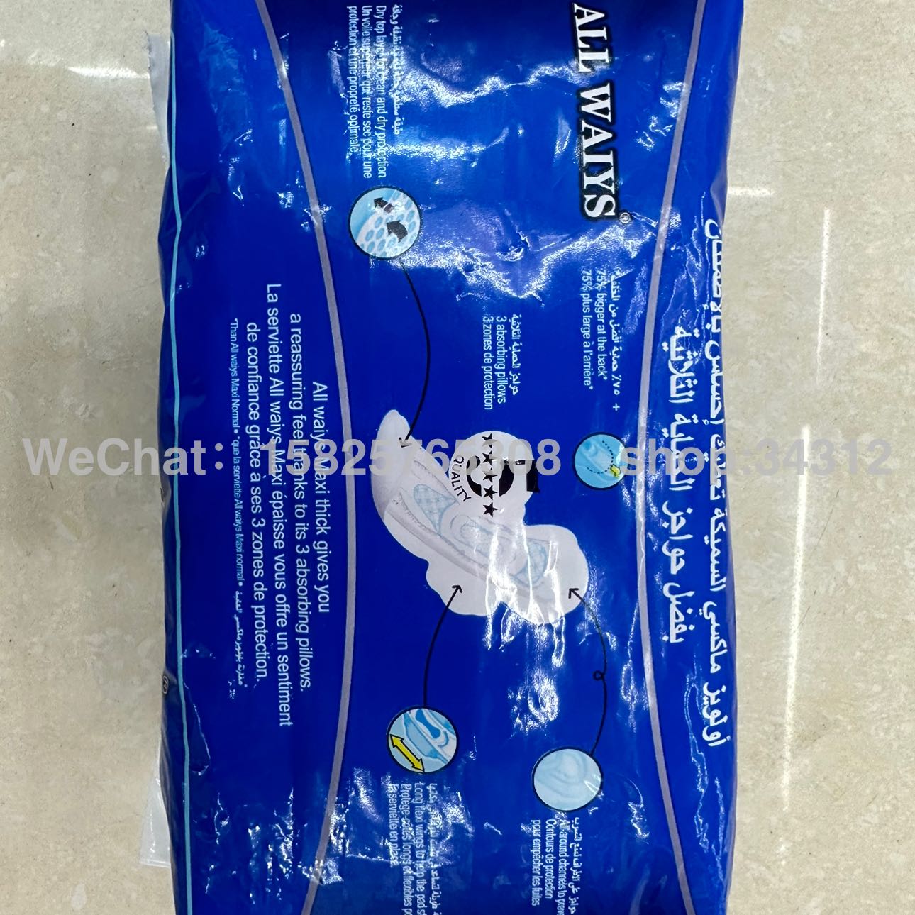 Product Image Gallery