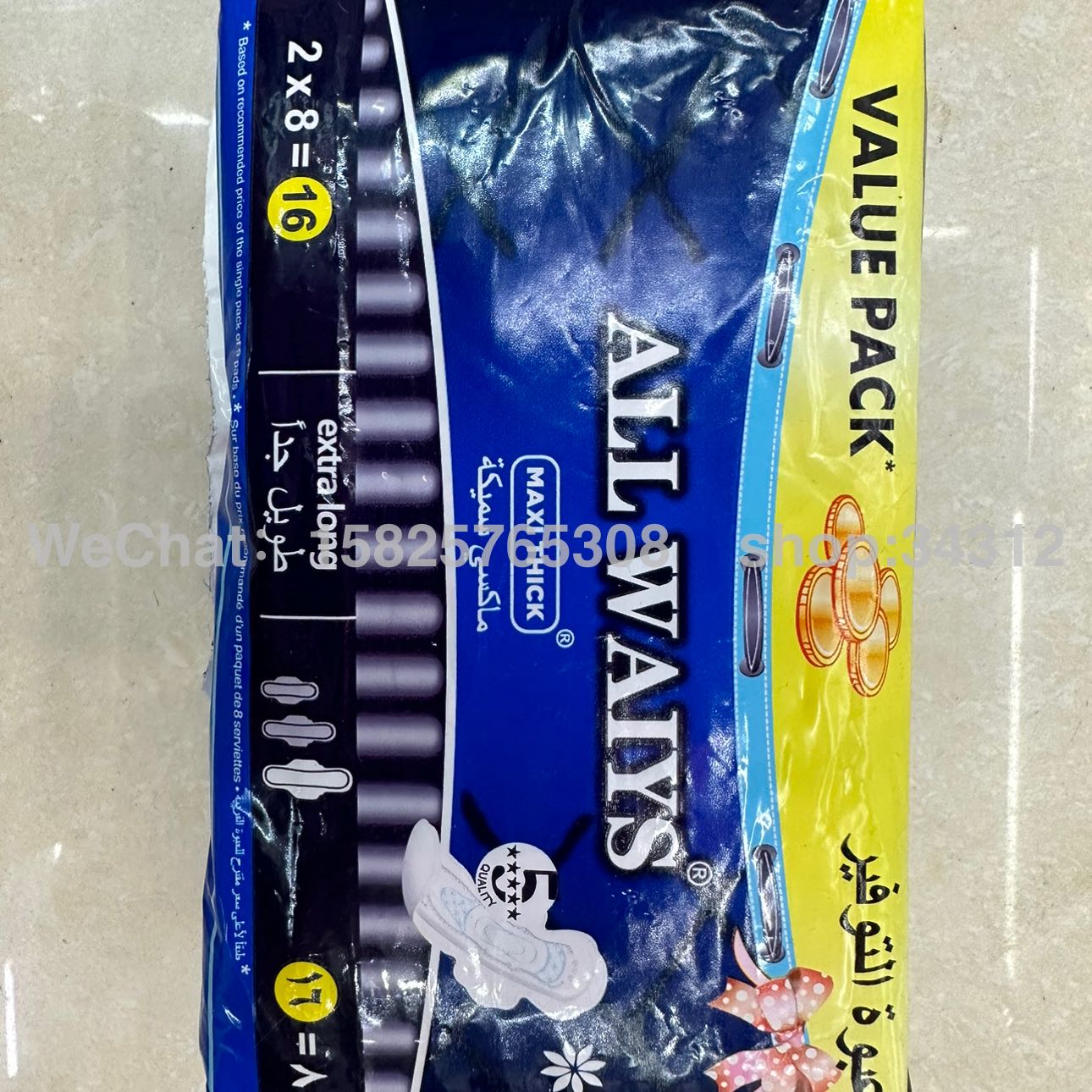 Product Image Gallery