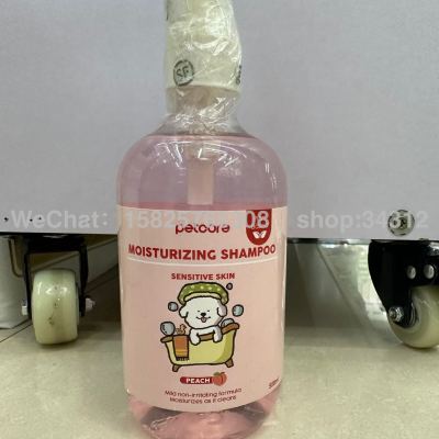 Pet Shower Gel Shampoo Foreign Trade Export Fruit Flavor Insect Repellent Fragrance Shampoo Dogs and Cats Animal Use Factory