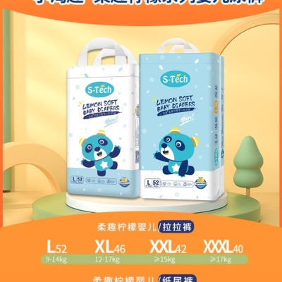 Baby Baby Diapers Baby Diapers Pull up Diaper Dry Clean Factory Direct Sales Foreign Trade Export Wholesale Cross-Border