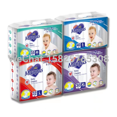 New Foreign Trade Export Baby Baby Diapers Diapers Cross-Border E-Commerce Dry Wood Pulp Absorbent Fast Factory Direct Sales