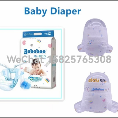 Foreign Trade Export Baby Diapers Pull up Diaper Baby Diapers English Cross-Border Factory Direct Sales Dry and Absorbent Ultra-Thin