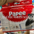 Pet Diaper Pad Nursing Pad Size Complete Foreign Trade Export Factory Direct Sales 60*60 Wholesale Cross-Border E-Commerce