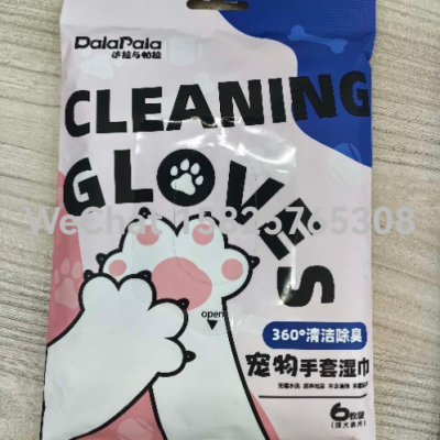 Pet Gloves Wipes Cleaning Deodorant Foreign Trade Export English Cross-Border E-Commerce Factory Direct Spot Dogs and Cats Washing and Protection