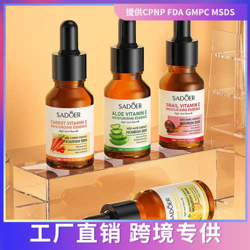 SADOER香橙维生素C保湿精华液 清爽滋润面部护肤品跨境外贸