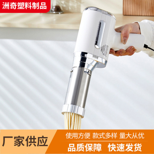 厨房自动多功能手持面条机快速出面压面机家用小型电动面条机