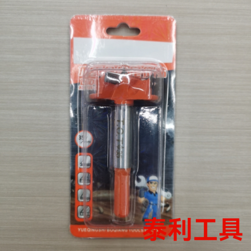 铰链木工开孔器35mm工具大全限位辅助器柜门铰合页开孔钻头