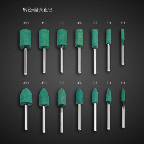 橡胶磨头3mm柄锌铝合金压铸件钢铁模具打磨抛光磨头小电磨头柄
