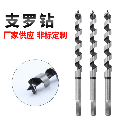 六角柄支罗钻头加长木工钻头扩孔钻木工开孔器 钻孔230mm批发